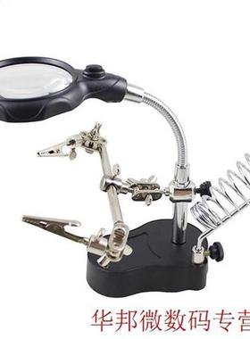 3 In 1 Maintenance Auxiliary Clip Battery Powered Multifunct