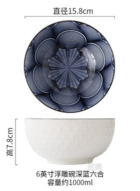 Nordic style 6-inch soup bowl underglaze ceramic tableware h