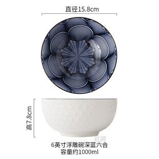 Nordic style 6-inch soup bowl underglaze ceramic tableware h