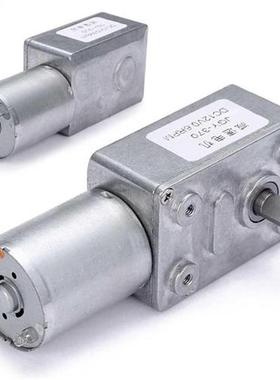 DC 12V Low Speed Geared Motor 0.6RPM High Torque Turbo Worm