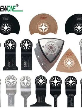 /66 pcs Pack Starlock E-cut Multi Cutter Saw Blades Set Osci