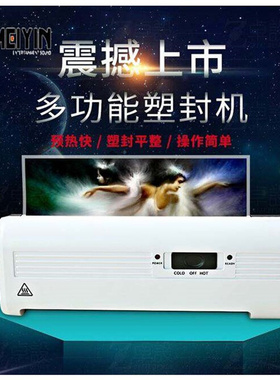 plaic packaging machine a4 oce home to laminator col