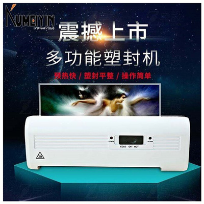 plaic packaging machine a4 oce home to laminator col