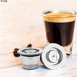 Reusable Coffee Filters 适用于 Nespresso Refillable Coffee C
