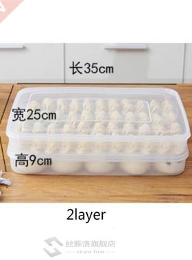 2 layer dumpling box refrigerator food container no divide k