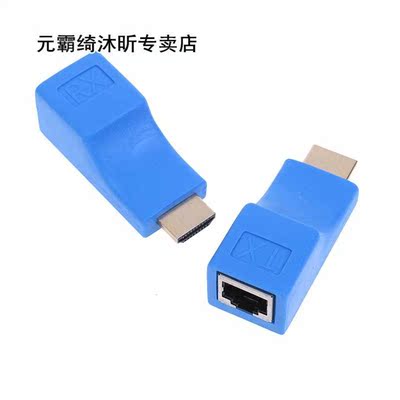 HDMI Extender to RJ45 LAN Network Extension Transmitter Rece
