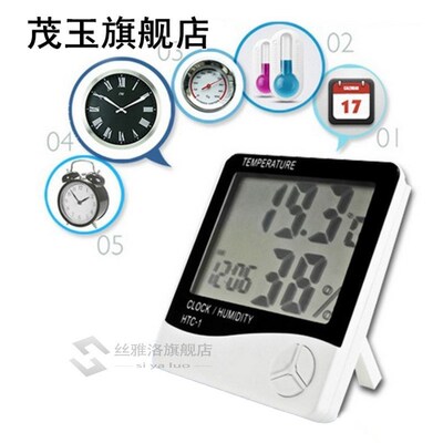 Humidity Meter Room LCD Weather Station Alarm Clock HTC-1