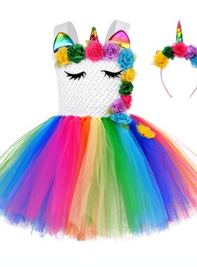 3 Design Rainbow Unicorn Dress Girls Tutu Outfit Kid Hallow