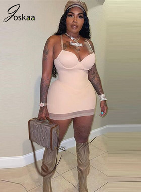 Joskaa Waist Trainer Woman 2022 Party Celebrate Strench Outw