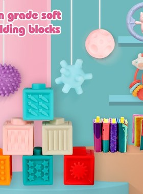 Baby Grasp Toy Building Blocks 3D Touch Hand Soft Balls Mass