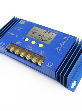 40A 60A PWM LB Brand Solar Panel Charge Controller Regulato