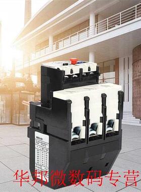 NR2-93 Thermal Overlo Relay Thermal Protector Overlo Pro