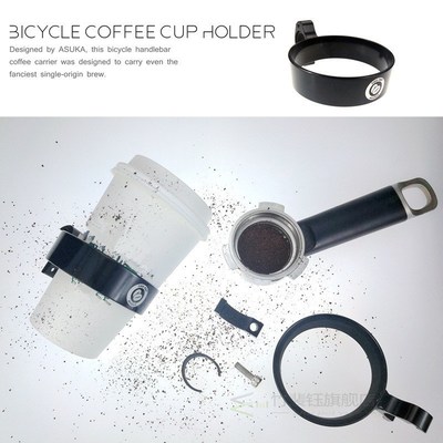 Cycling Drinks Bottle Holder Bike Parts Coffee  Holder Tea s