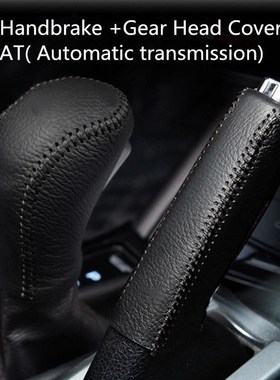 Genuine Cow Leather Car Gear Shift Collars Handbrake Cover C