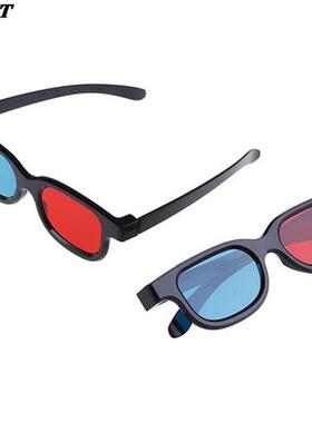 Universal red blue 3d glasses for dimensional anaglyph