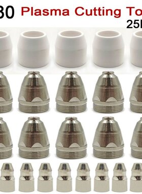 25Pcs P80 Plasma Cutter Nozzle 1.5 100Amp Consumable CNC Pla