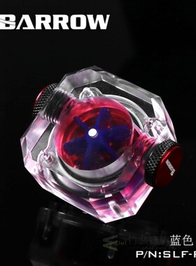 Barrow SLF-RGB PC Water(Liquid) Cooling Flow Meter / indicat