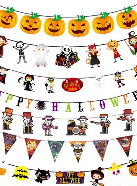 Halloween decoration pull flag Halloween shopping mall