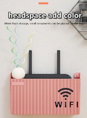 Router Storage Box Punch-free Set-top Box Rack Decorative