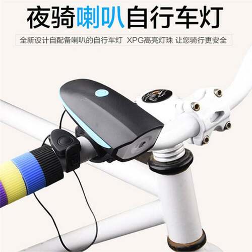 Rechargeable Bicycle Riding LED High Brightness Headlight