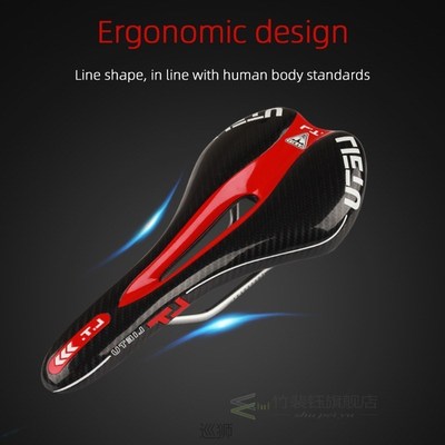 LIETU Bicycle Saddle Road Mountain Bike Carbon Fiber Saddle
