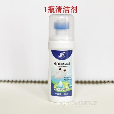 the ancient artifact clean white shoe cleaner wash shoes
