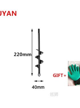Garden Auger Spiral Drill Bit Flower Planter Bulb Shaft Auge