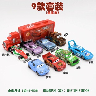 Children's toy cars lightning McQueen alloy toy car