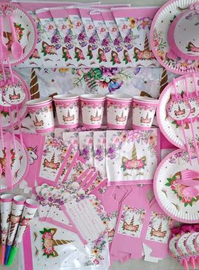 Girl Birthday Party Pink Unicorn Paper Plate Cup Napkin