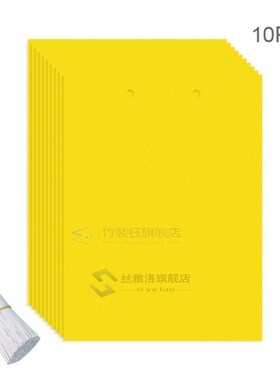 5/10/20/30/50 Sheets Dual-Sided y Traps  Flying Plant Insect