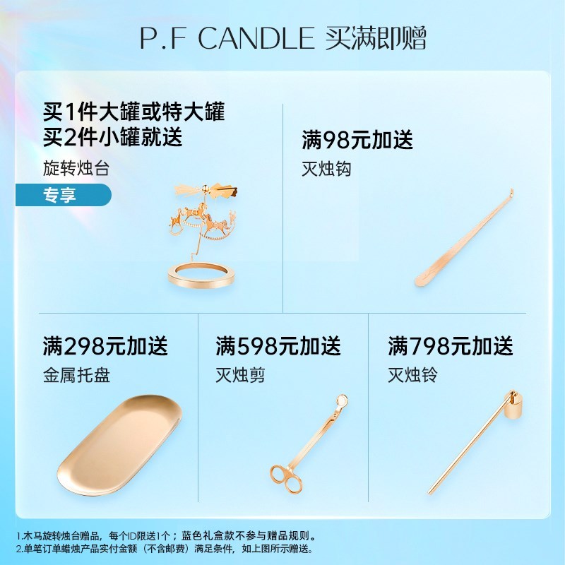 Pfcandle scented candles pfP. F. based sweet atmosphere oil