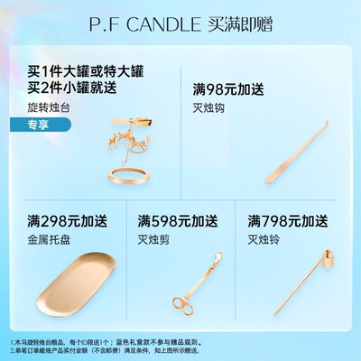 Pfcandle scented candles pfP. F. based sweet atmosphere oil