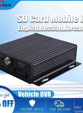 4ch SD card storage monitor host MDVR train / ship equipment