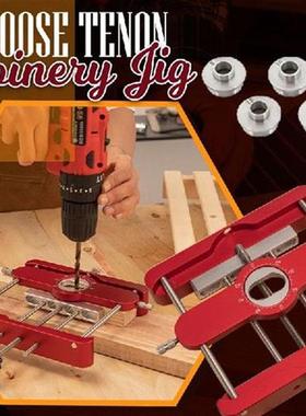 Precision Mortising Jig Loose Tenon Joinery Jig 2 in 1
