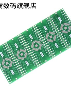 5Pcs TQFP/LQFP/EQFP/QFP32 0.8mm to DIP32 Adapter PCB Board C