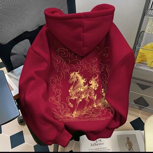 马年限定马到成功印花连帽卫衣酒红色男女同款中大童休闲秋冬上衣