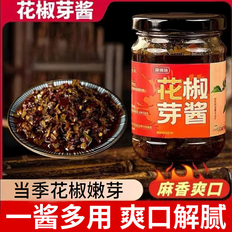 正宗花椒芽酱花椒酱新鲜麻椒叶嫩芽麻辣开盖即食拌饭酱拌面下饭菜,粮油调味/速食/干货/烘焙,下饭/拌饭酱/拌饭料,淘宝优惠券,粉丝福利购,淘宝优惠卷