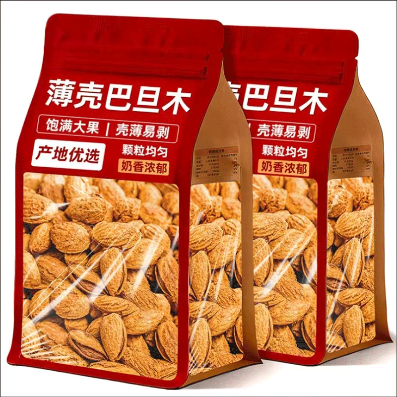 巴旦木坚果500g带壳新货奶油味手剥巴达木扁桃仁干果炒货零食,零食/坚果/特产,杏仁/巴旦木,淘宝优惠券,粉丝福利购,淘宝优惠卷