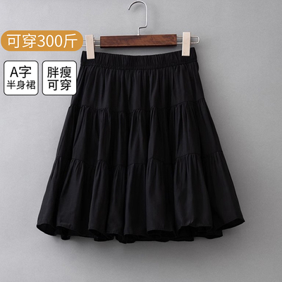 黑色短裙女半身裙大码胖mm蛋糕裙