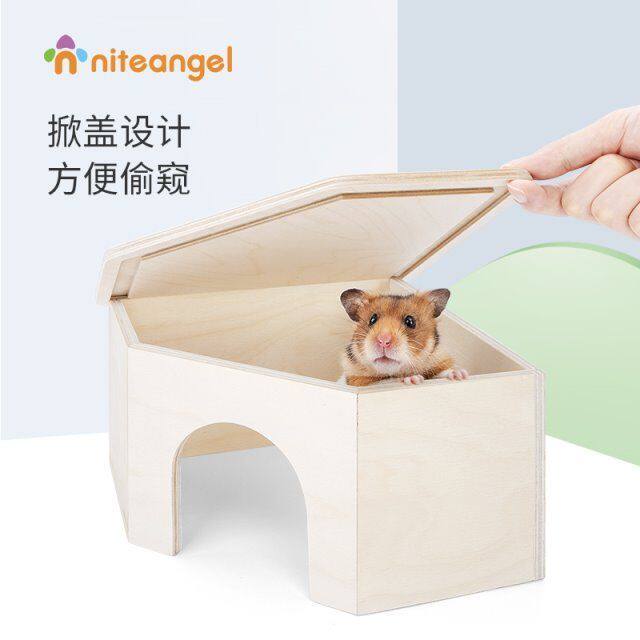 niteangel艾特 仓鼠窝省空间三角房子单居室金丝熊躲避屋造景用品