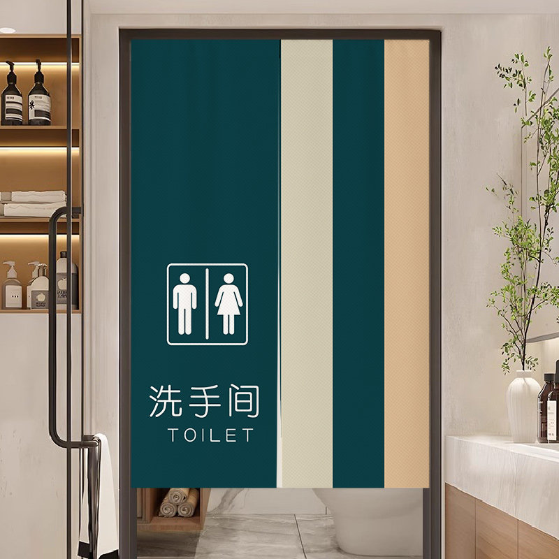 定制个性创意卫生间门帘隔断帘商用洗手间厕所餐厅遮挡帘分隔挂帘