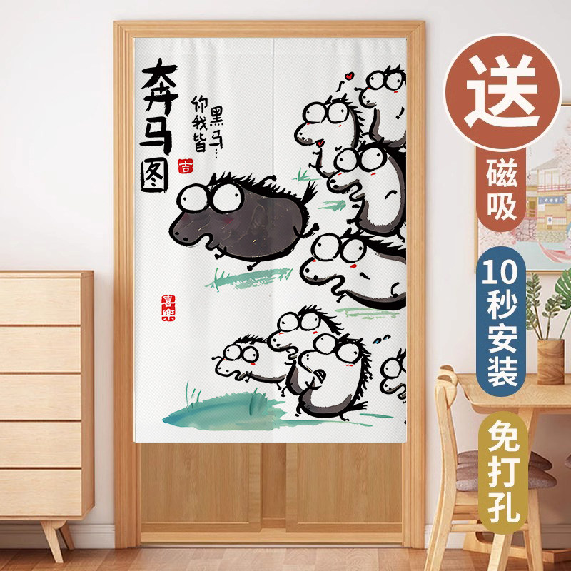 门帘免打孔挂钩卧室房间家用隔断帘半帘布卫生间厕所遮挡帘免打孔