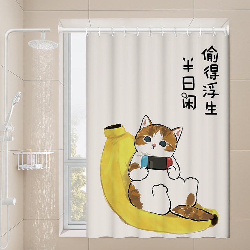 浴室卫生间窗帘免打孔安装洗手间小窗户专用防水遮光厕所遮挡帘