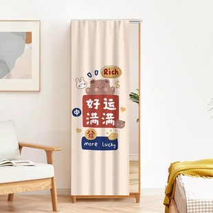 全身高级镜子帘子落地镜试衣穿衣滑轨魔术贴防尘化妆遮挡神器卧室