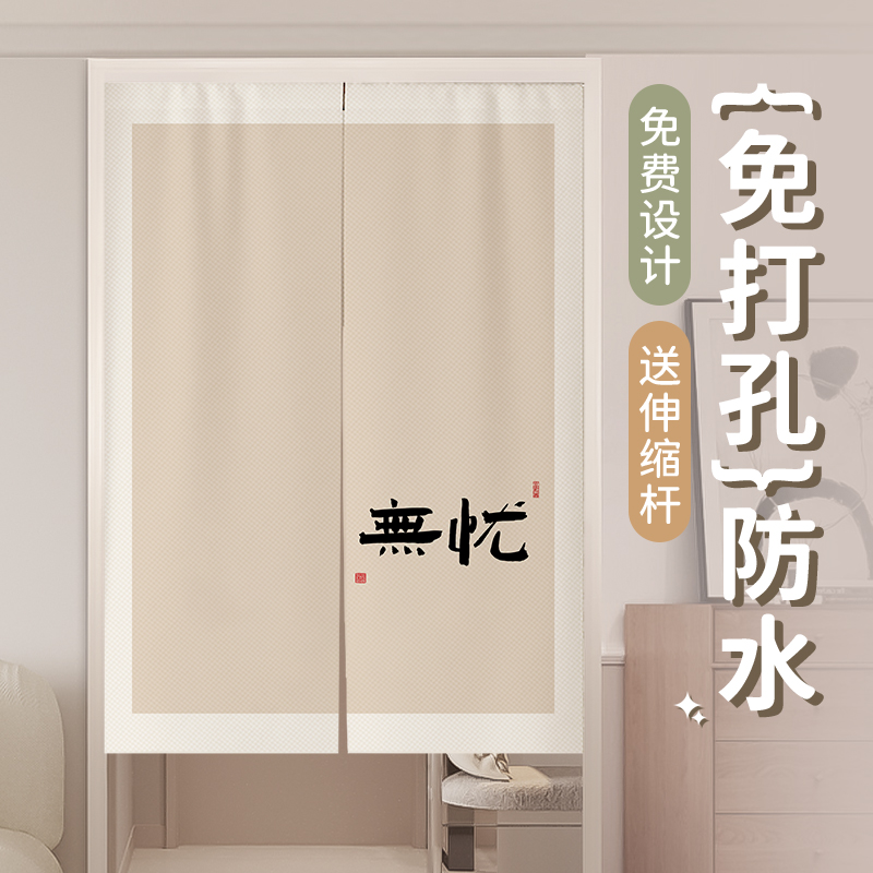 赠送伸缩杆防水防油烟免打孔安装