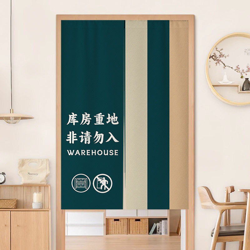 简约库房门帘隔断帘商用仓库杂物间遮挡帘储物间分隔挂帘磁吸帘子