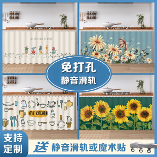 橱柜遮挡帘防尘布艺帘置物架厨房帘子遮鞋柜滑轨定制遮丑杂物帘