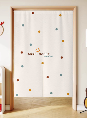 卡通小清新门帘ins风卧室房间家用半帘隔断挂帘防窥通风遮挡帘子