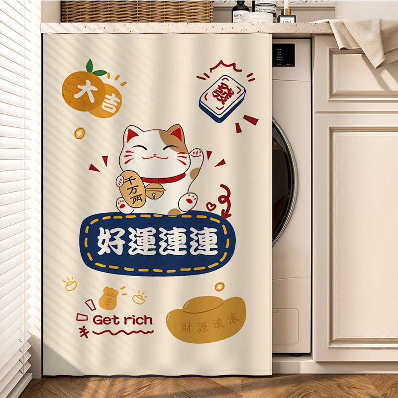 滚筒洗衣机防晒罩阳台柜子遮挡帘遮阳隔热防尘盖布免打孔滑轨帘子