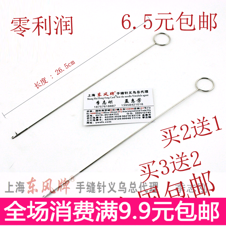 翻带器不锈钢牵绳器苑琼